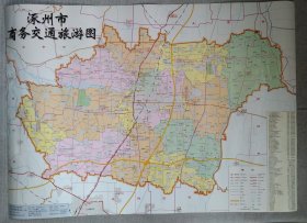 涿州市商务交通旅游图 双面