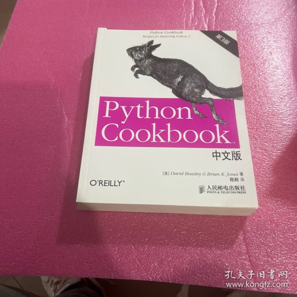 Python Cookbook 中文版，第 3 版