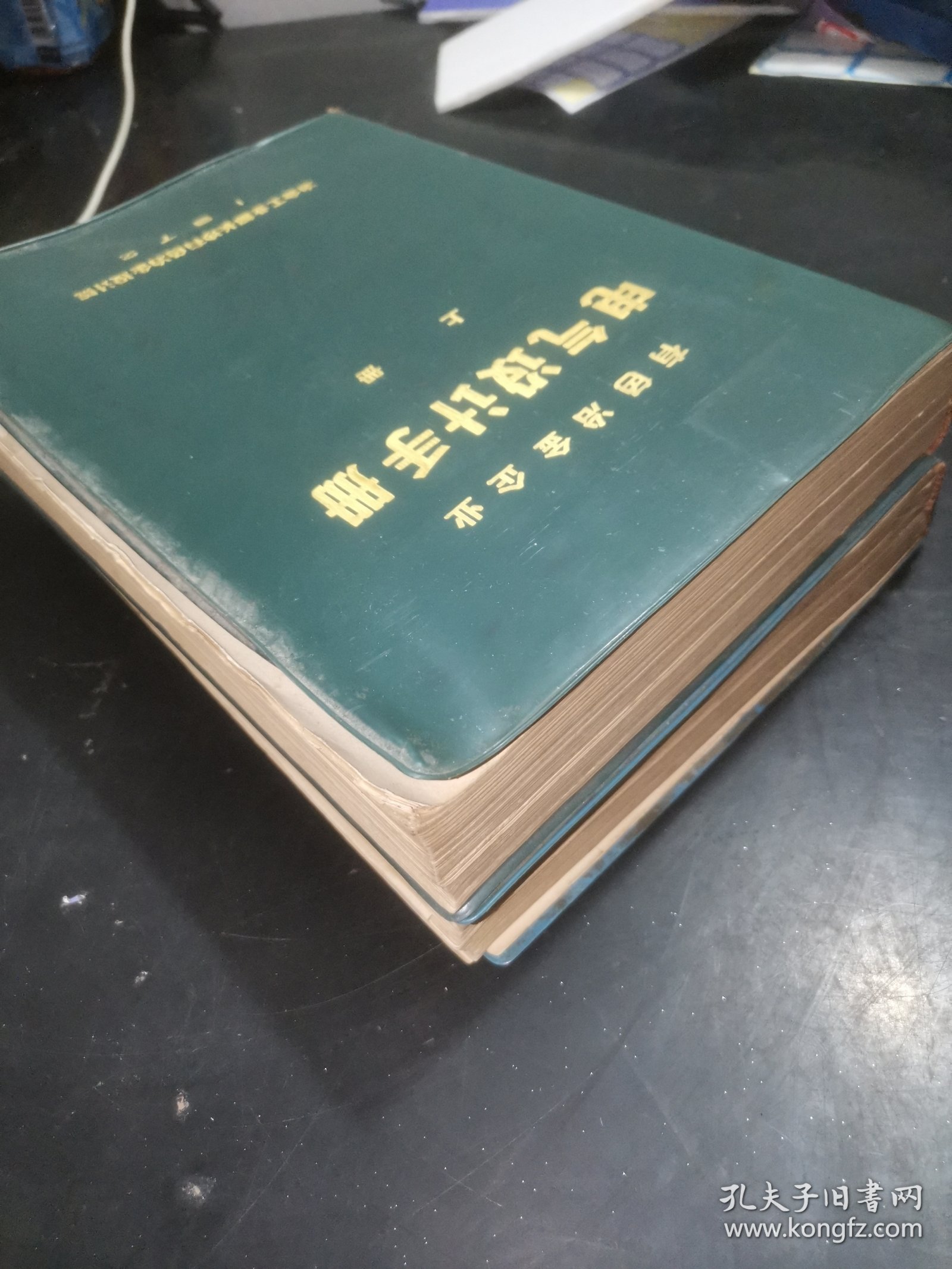 有色冶金企业电气设计手册（上下册）