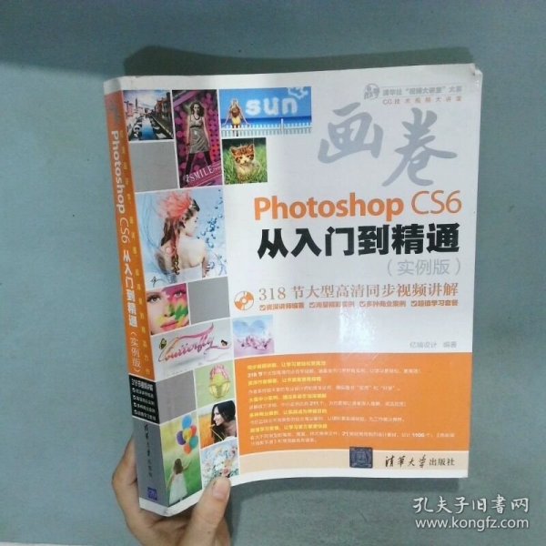 “画卷”完美平面设计