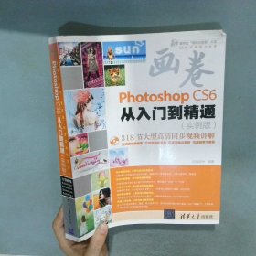 “画卷”完美平面设计