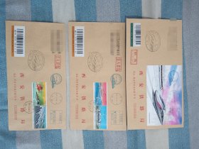 西安～成都高铁开通首日，中国高铁小型张和套票首日实寄封，收藏品，只有一组。
