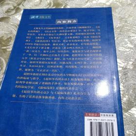 清宫太医传承赵绍琴内科心法与温病浅谈