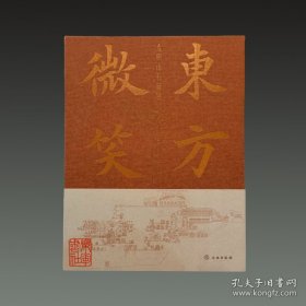 微笑东方麦积山石窟展