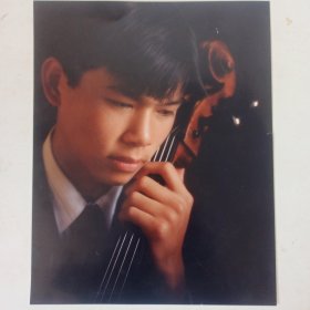 大提琴家 范雅志 签名 照片 16开
