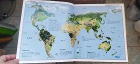 拉鲁斯儿童人文百科:看地图游世界名胜、看地图认世界动物 两册合售(硬精装16开 2017年印行 有描述有清晰书影供参考)