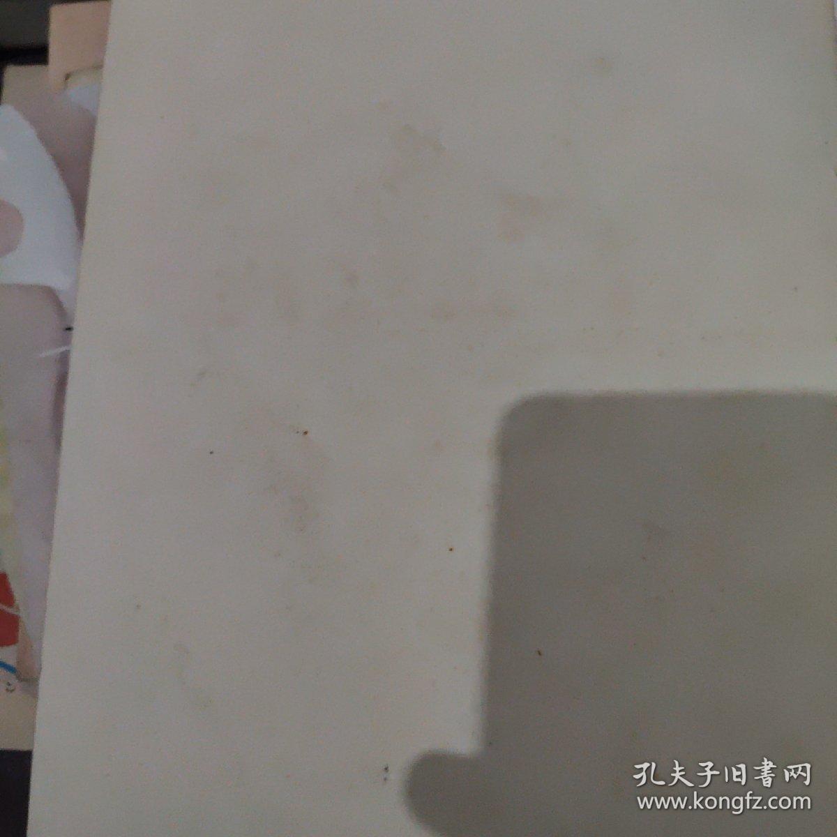 《帝国主义是资本主义的最高阶段》和《哥达纲领批判》内容介绍（根据录音整理）