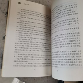 凤尾香罗