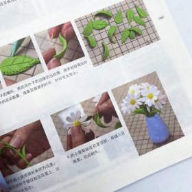 万物可爱零基础黏土手工制作教程视频教学版 9787115595379