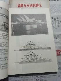 舞台表演建筑