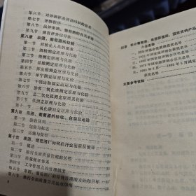 中国果酒