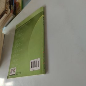 数学 第六册