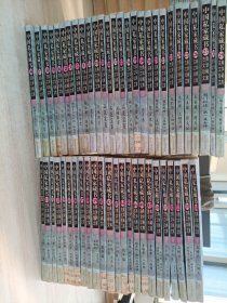 中国私家藏书·古典文学珍稀文库 全54册缺15 53本合售