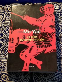 Mo Yan：《 Le clan du sorgho rouge 》 莫言：《 红高粱(家族) 》 ( 平装法语版 林雅翎法译本 )