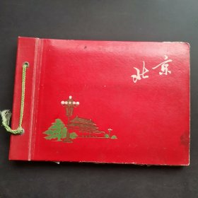 北京影集(空册)有主席语录，无相片，使用过