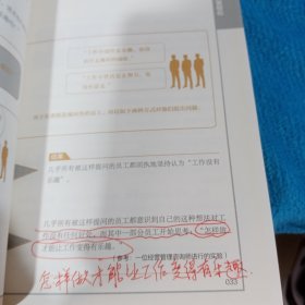 为什么精英都是动机控