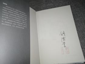 女士接力：美国变革者（签名钤印毛边本）