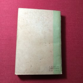 晶体管收音机修理与调试*