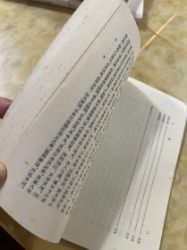 白雨斋词话