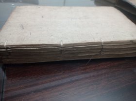 脉草经络五种汇编
