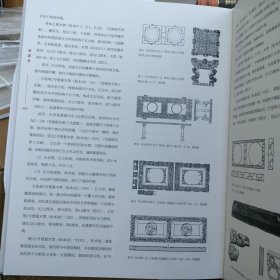 正版精装 楚艺术全集 漆器卷实物拍照