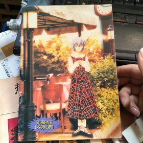 动漫时代 别册