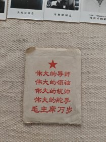 革命英雄人物（照片10张）