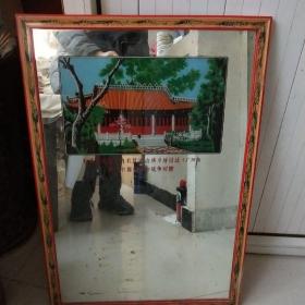 玻璃面(画在玻璃背面，有很强的时代特色，孔网少见，