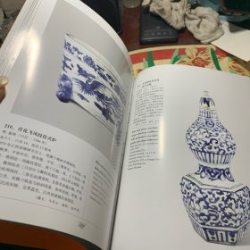 中国出土瓷器全集（第14册江西卷）