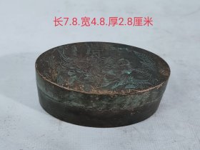 刻工精美的椭圆形紫铜老墨盒。年代好、包浆浓，品相一流。