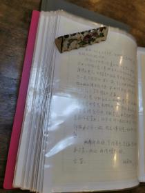 当代诗人 翻译家邹荻帆致一人信札系列 （三十八封 五十八页！难得有的大系列  极具较高的文研价值 ！（配一原信封 其余无封）永久保真！（同上续图）