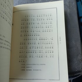 了凡四训