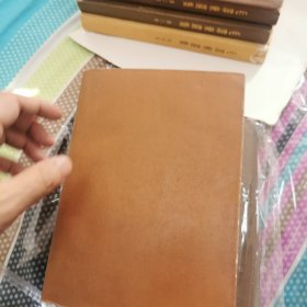 毛泽东选集一二三四 全（ 繁体字）第四卷一版一印 （第一二卷少量笔划，第三四卷笔划多点）