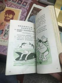 中国孩子的疑问