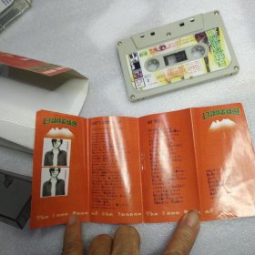 磁带 日语情歌精选附歌词灰白卡