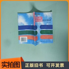 甲状腺功能亢进甲亢255个怎么办