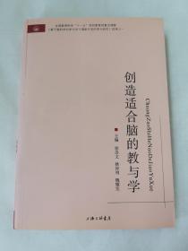 中小学生“学会学习”研究