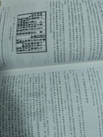 普通物理学教程力学：普通物理学教程:力学