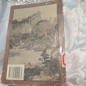 镜花缘