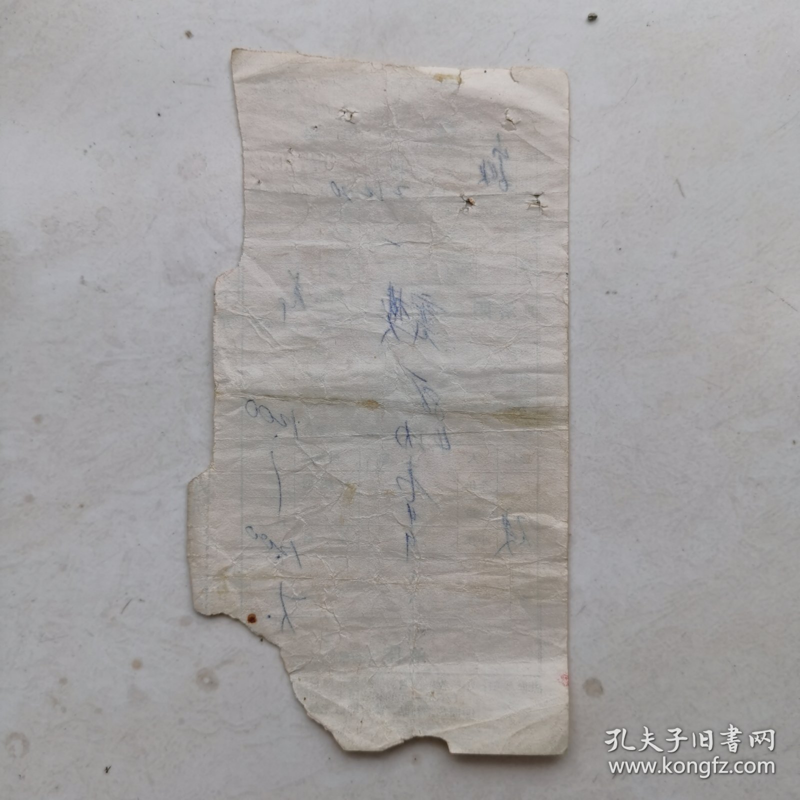 郑州铁路局火车代用票