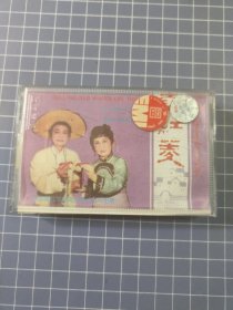 磁带 卖红菱