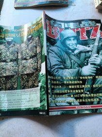闪电战15
