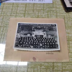 1965年照片：上海市市政建筑公用局系统职工光荣赴杭休养留念  照片尺寸约16*11cm