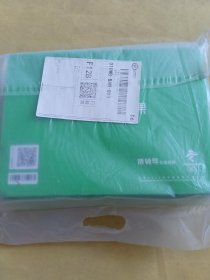 斑马AI课 语文系统课S2第4-6单元+猿辅导在线教育语文系统课S2笫7-9单元 两套合售