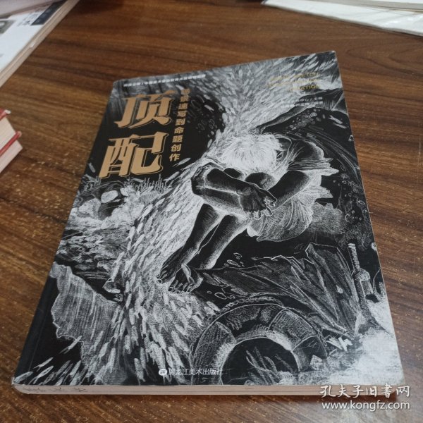 【绘画类】顶配场景速写到命题创作