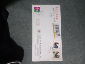 鸡年鸡月鸡日首日实寄封，陕西师范大学校园封，西安市18个城门唯一的玉祥门邮政日戳，盲人读物2