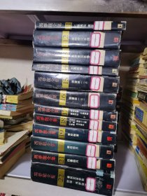 冯梦龙全集19本