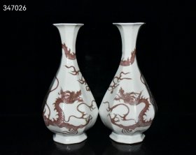珍藏元代釉里红龙纹八方玉壶春瓶