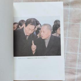 朱镕基讲话实录（1/4卷全）合售