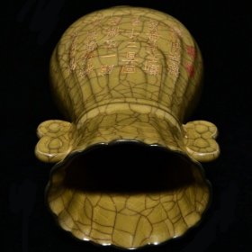 官窑贯耳瓶‘御题’ 13×32厘米